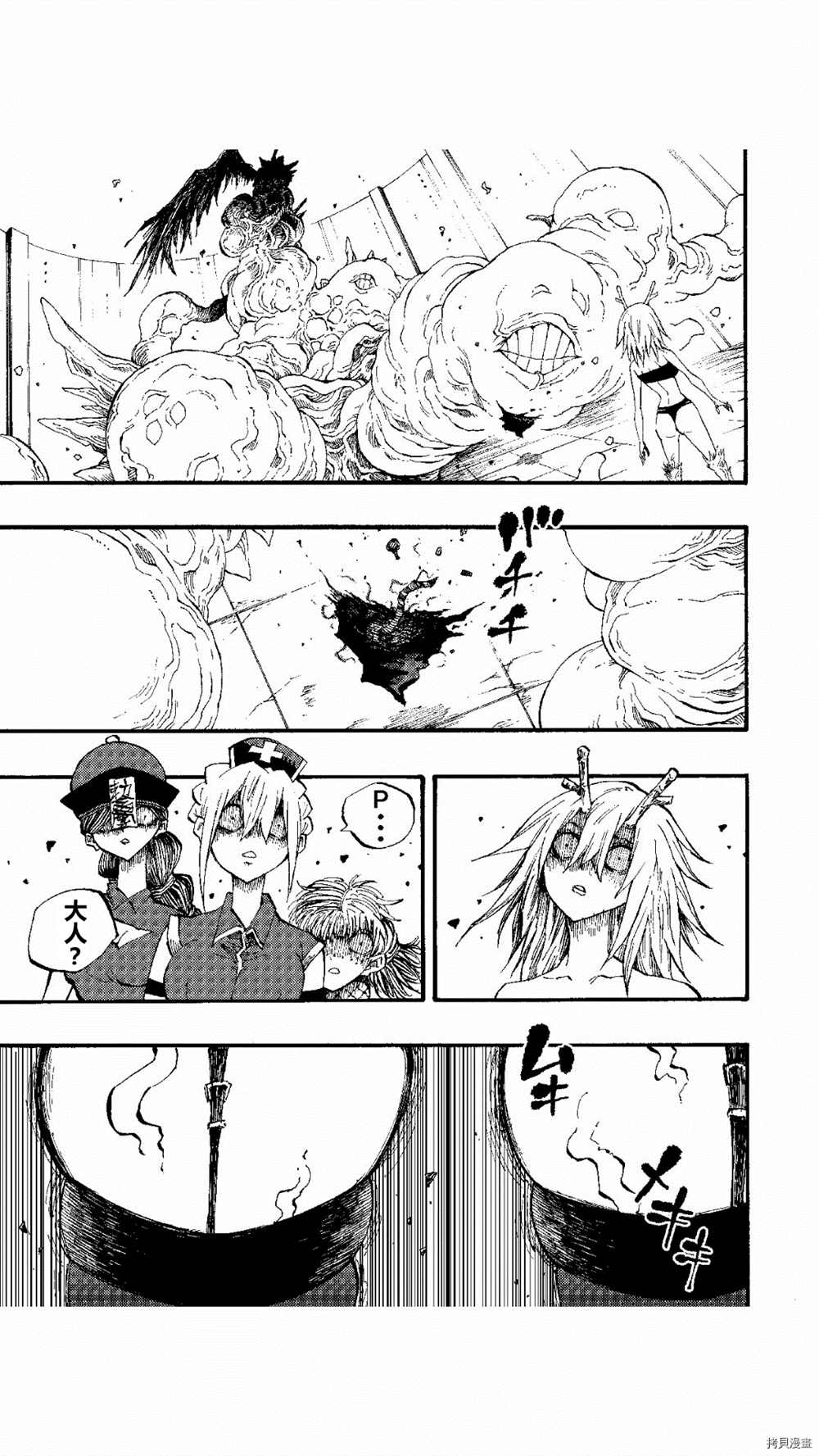 《暗黑杀戮童话》漫画最新章节第50话免费下拉式在线观看章节第【1】张图片