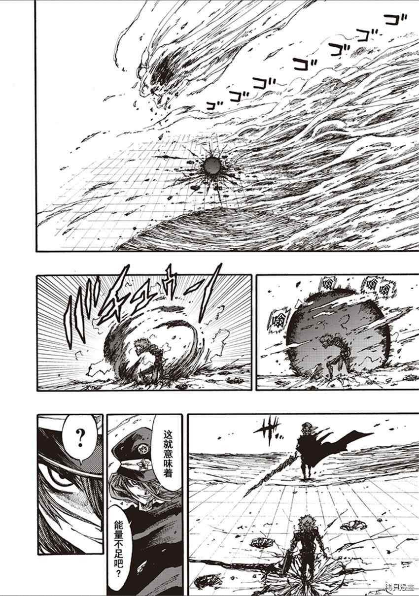 《暗黑杀戮童话》漫画最新章节第17话免费下拉式在线观看章节第【6】张图片