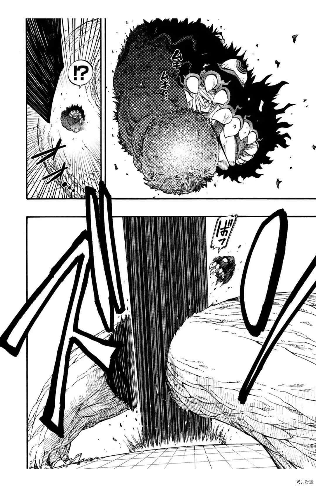 《暗黑杀戮童话》漫画最新章节第26.2话免费下拉式在线观看章节第【9】张图片