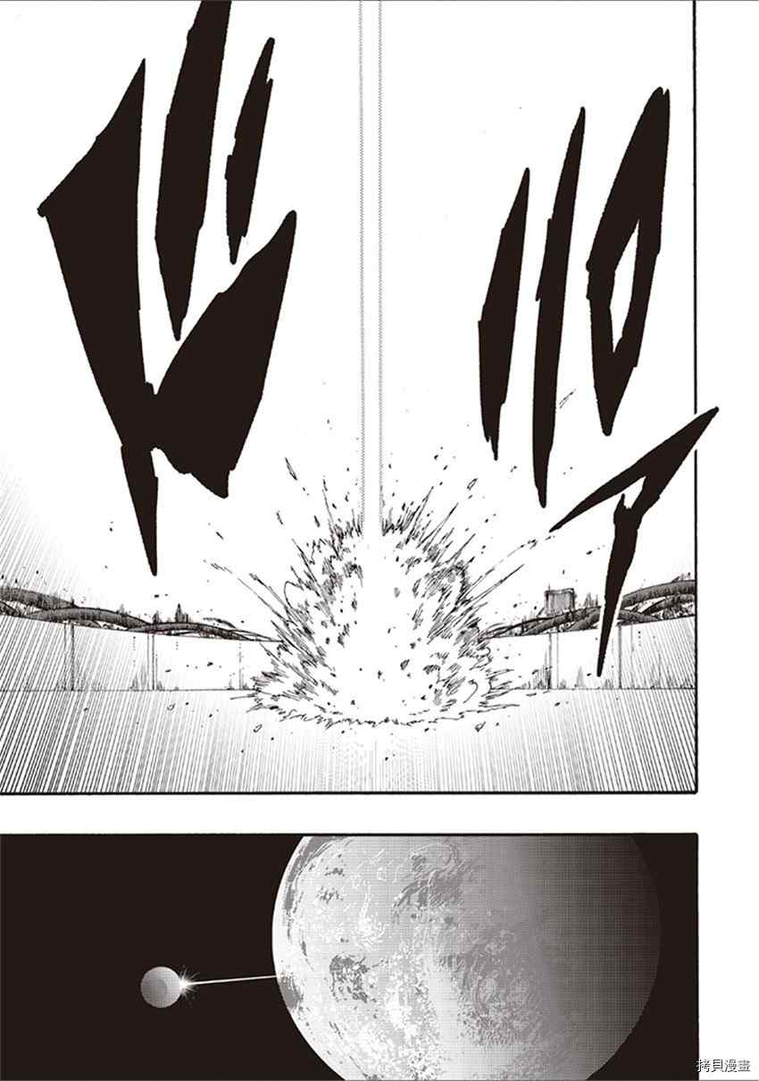 《暗黑杀戮童话》漫画最新章节第17话免费下拉式在线观看章节第【9】张图片