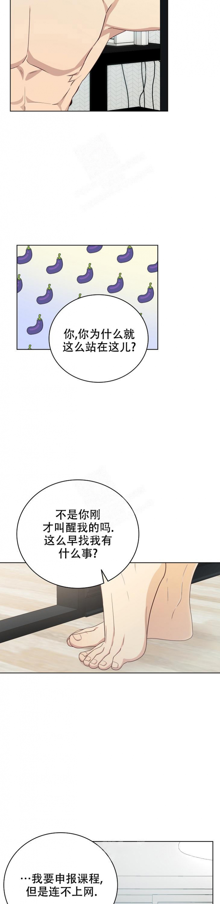 《剥夺》漫画最新章节第5话免费下拉式在线观看章节第【9】张图片