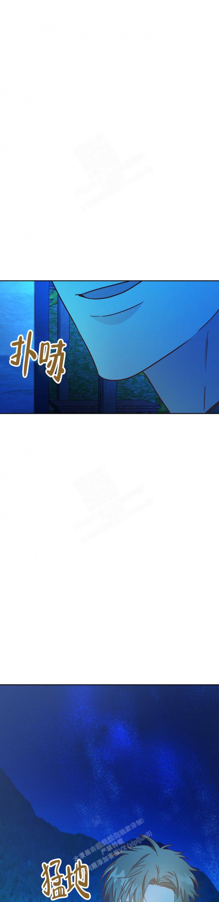 《剥夺》漫画最新章节第19话免费下拉式在线观看章节第【9】张图片