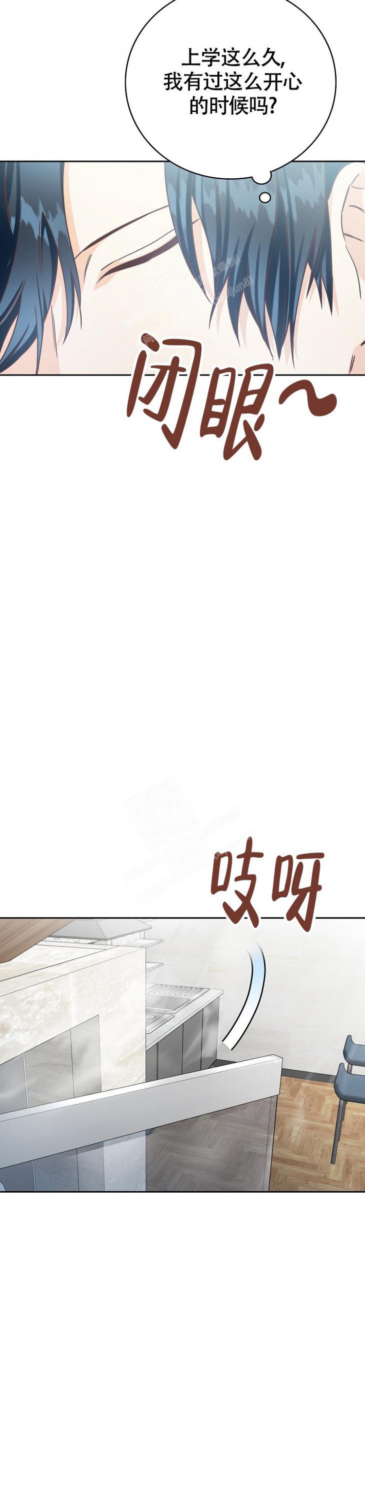 《剥夺》漫画最新章节第16话免费下拉式在线观看章节第【14】张图片