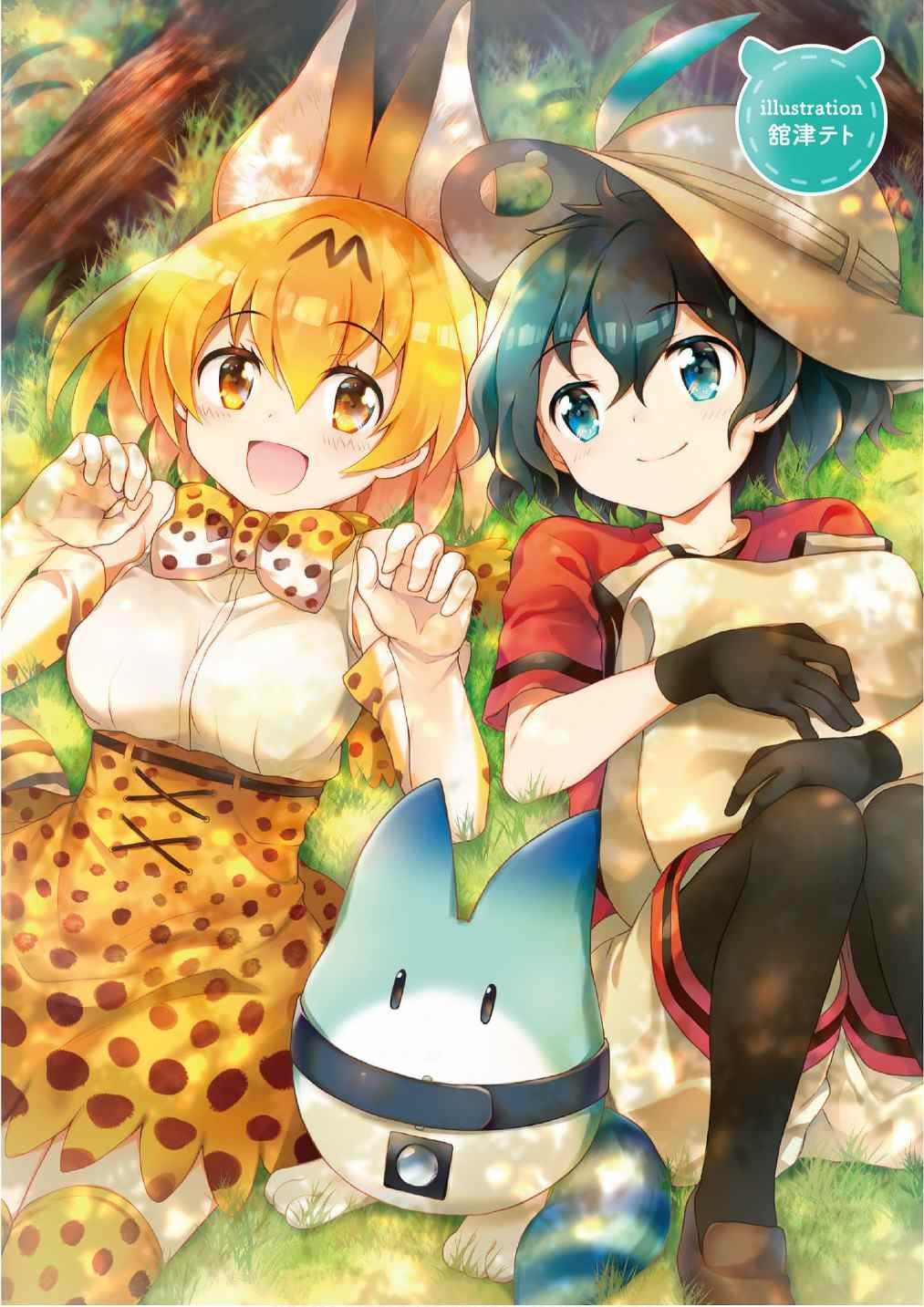 《动物朋友漫画精选集》漫画最新章节加帕里馒头篇免费下拉式在线观看章节第【4】张图片