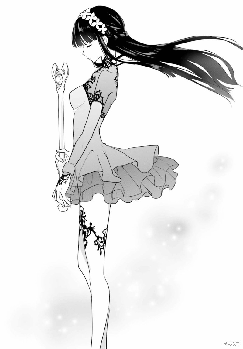 《魔法科高校的优等生》漫画最新章节第63话免费下拉式在线观看章节第【15】张图片