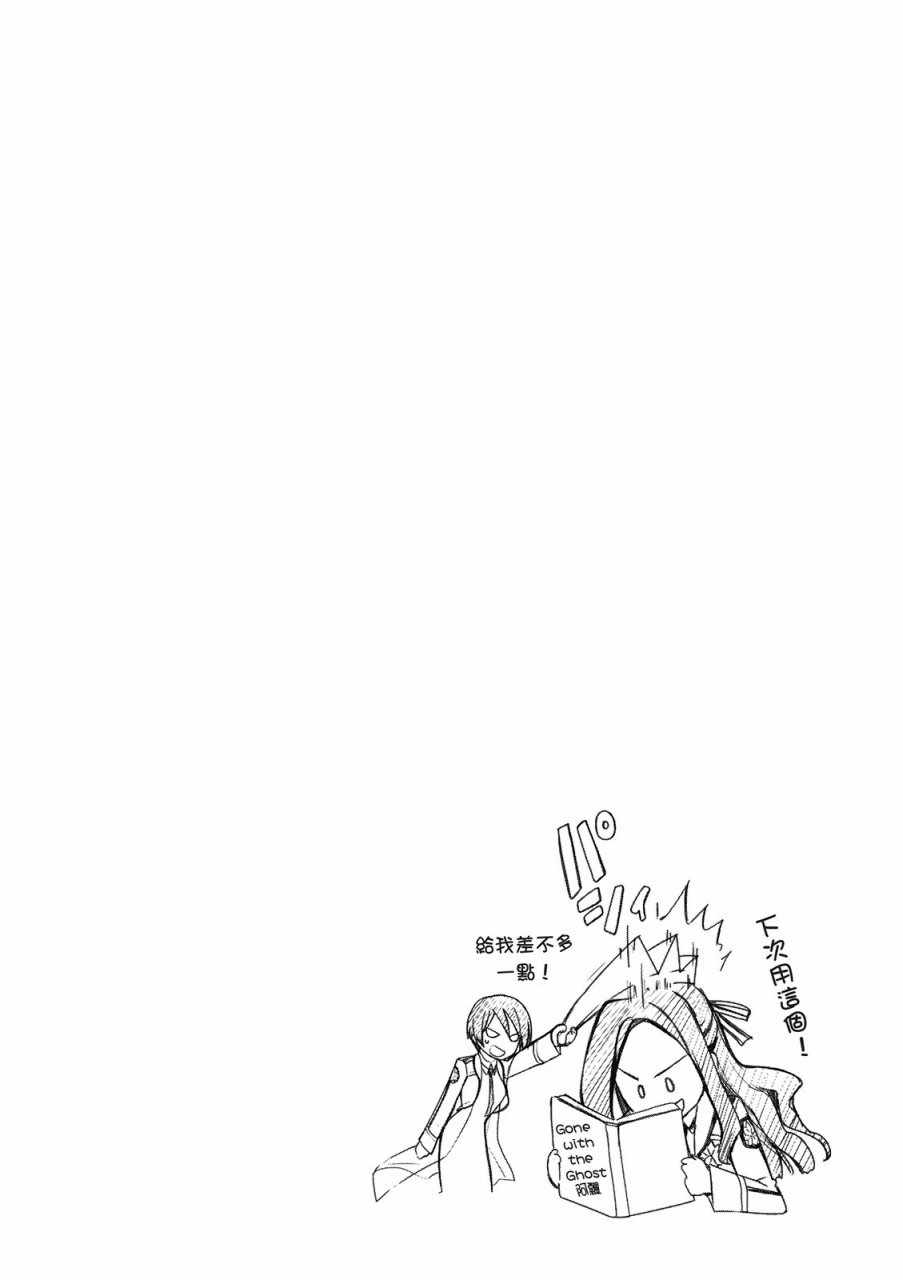 《魔法科高校的优等生》漫画最新章节第2卷免费下拉式在线观看章节第【46】张图片