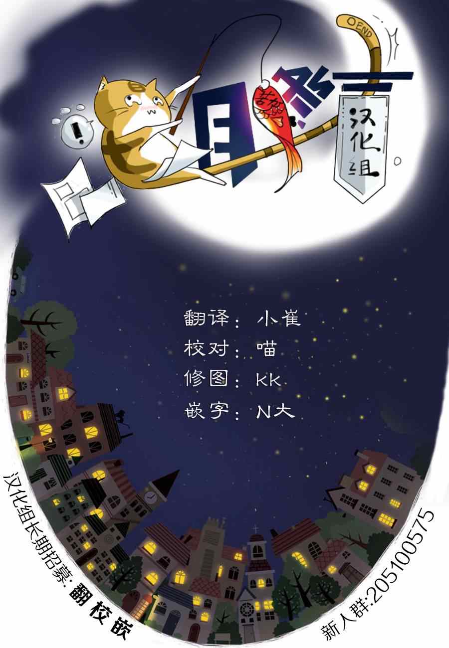 《魔法科高校的优等生》漫画最新章节第23话免费下拉式在线观看章节第【26】张图片