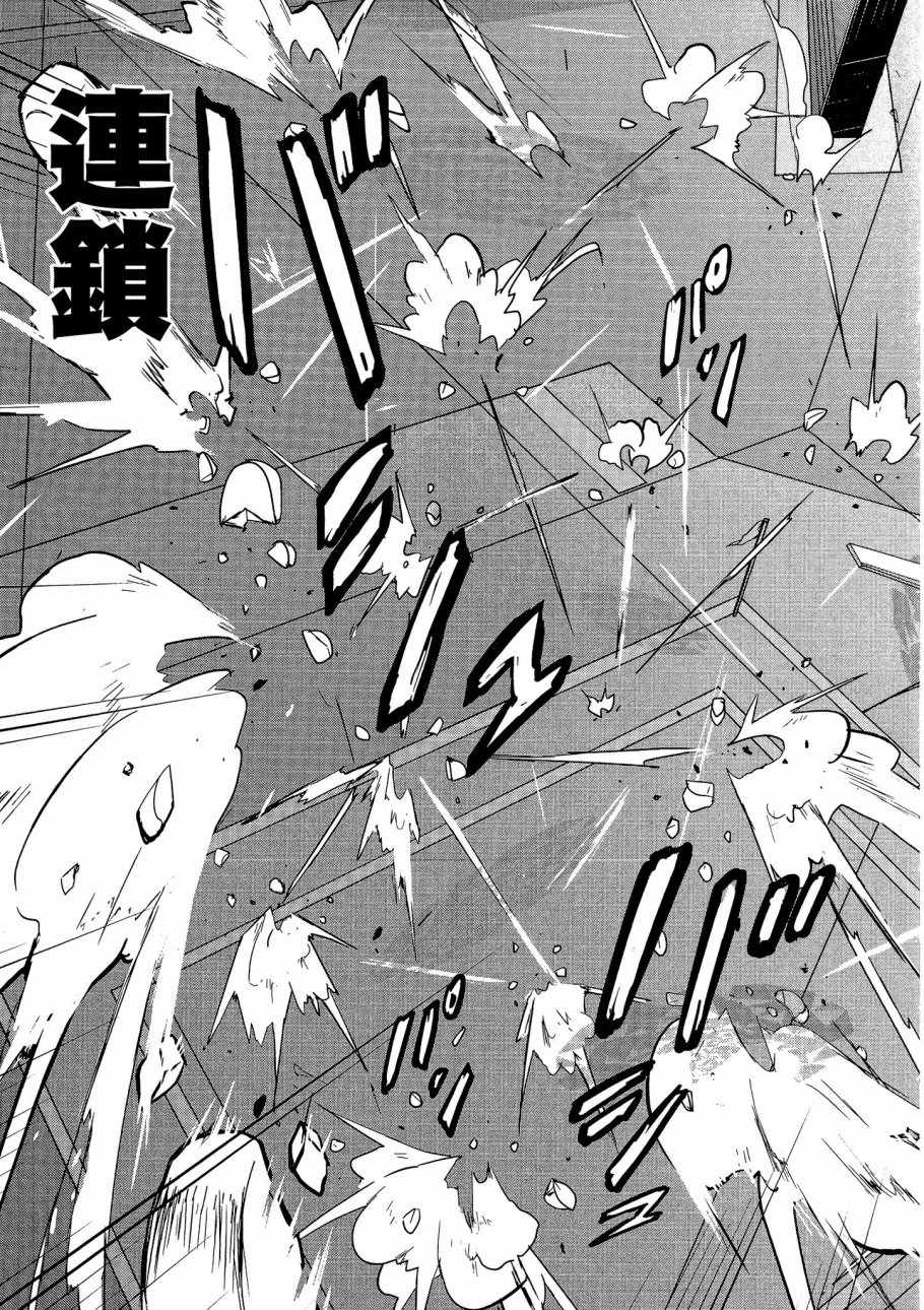 《魔法科高校的优等生》漫画最新章节第5卷免费下拉式在线观看章节第【105】张图片