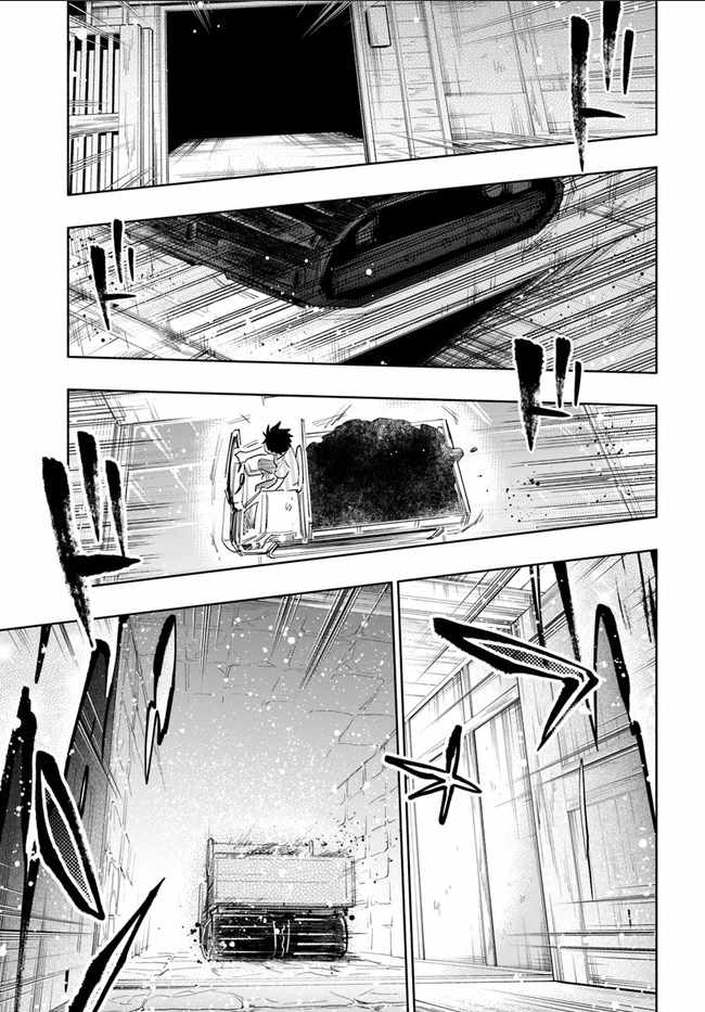 《中了40亿的我要搬到异世界去住了》漫画最新章节第13话免费下拉式在线观看章节第【23】张图片