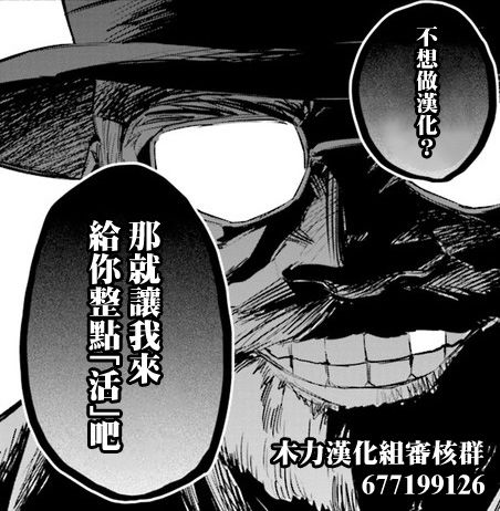 《中了40亿的我要搬到异世界去住了》漫画最新章节第24话免费下拉式在线观看章节第【34】张图片