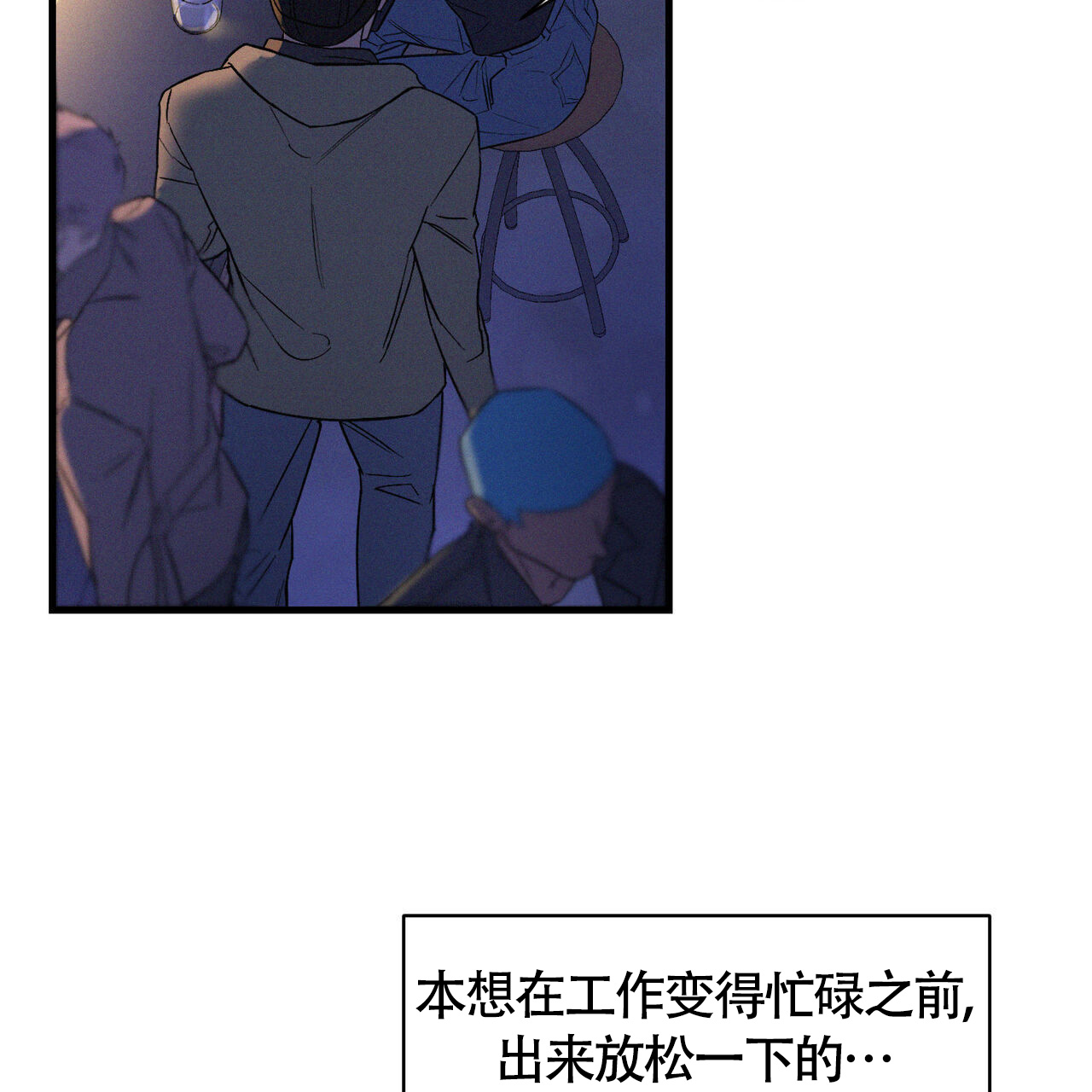 《圣诞之歌》漫画最新章节第1话免费下拉式在线观看章节第【31】张图片