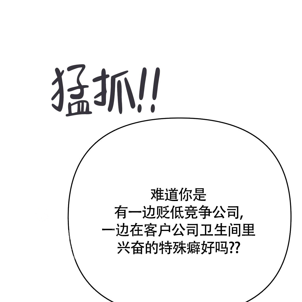 《圣诞之歌》漫画最新章节第4话免费下拉式在线观看章节第【78】张图片