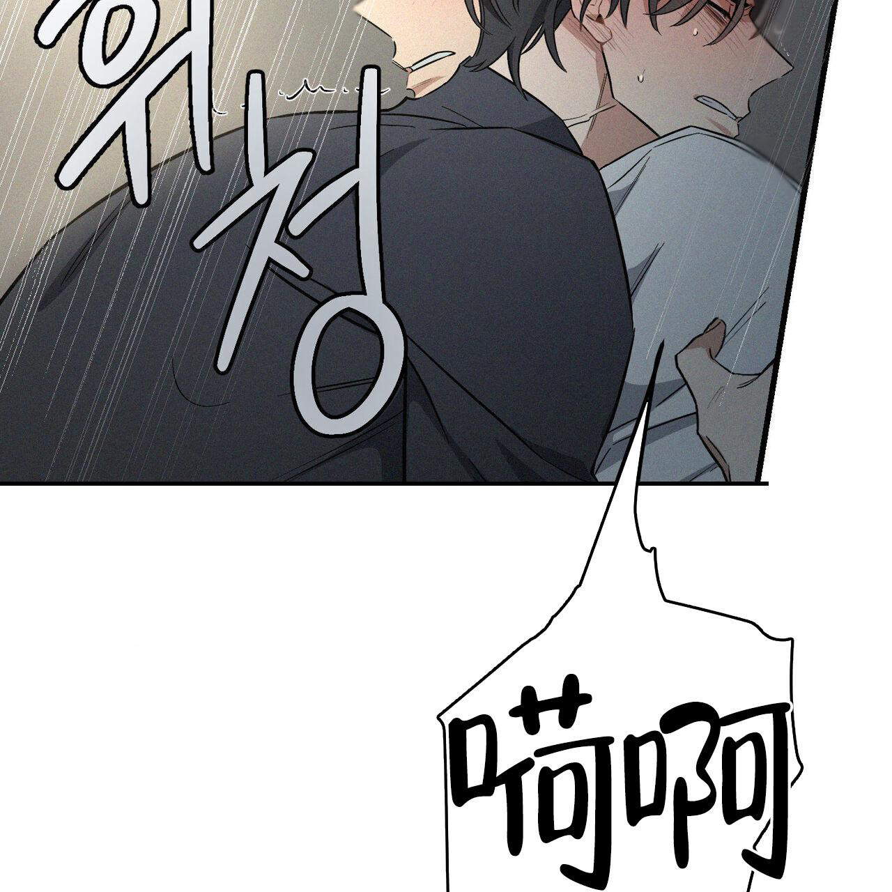 《圣诞之歌》漫画最新章节第6话免费下拉式在线观看章节第【26】张图片