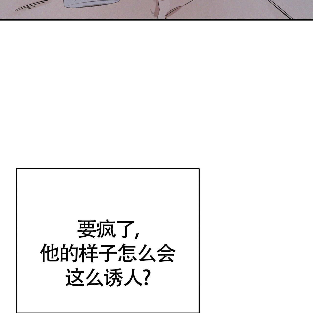 《圣诞之歌》漫画最新章节第2话免费下拉式在线观看章节第【34】张图片