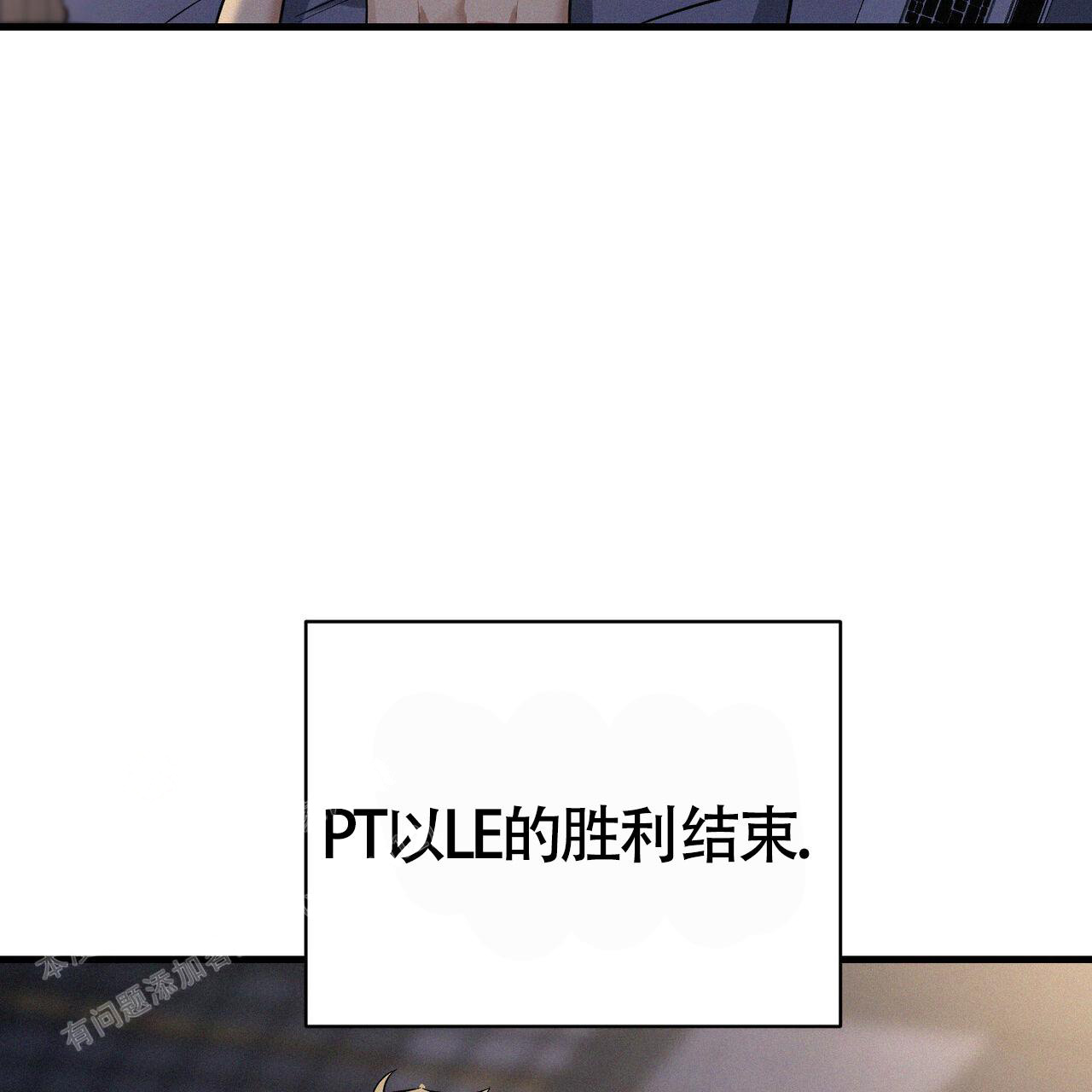 《圣诞之歌》漫画最新章节第7话免费下拉式在线观看章节第【45】张图片