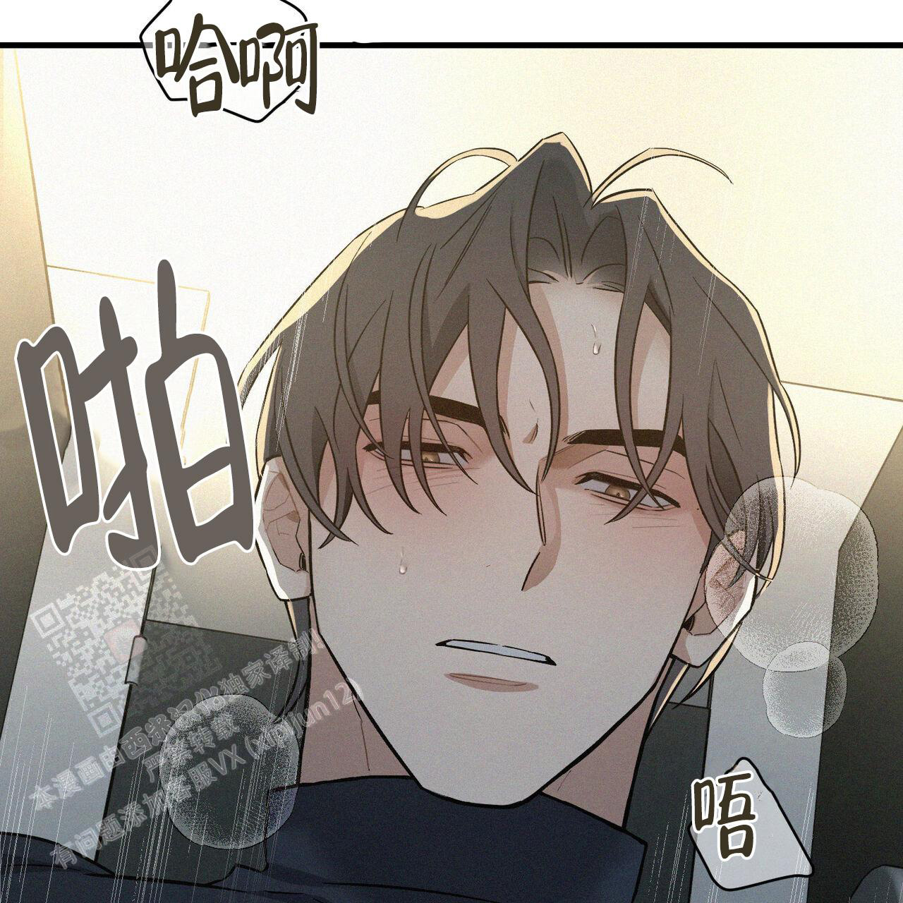 《圣诞之歌》漫画最新章节第7话免费下拉式在线观看章节第【16】张图片