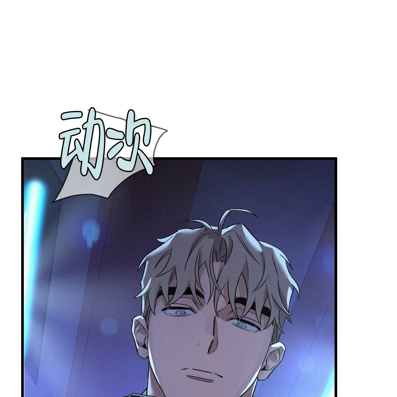 《圣诞之歌》漫画最新章节第1话免费下拉式在线观看章节第【19】张图片