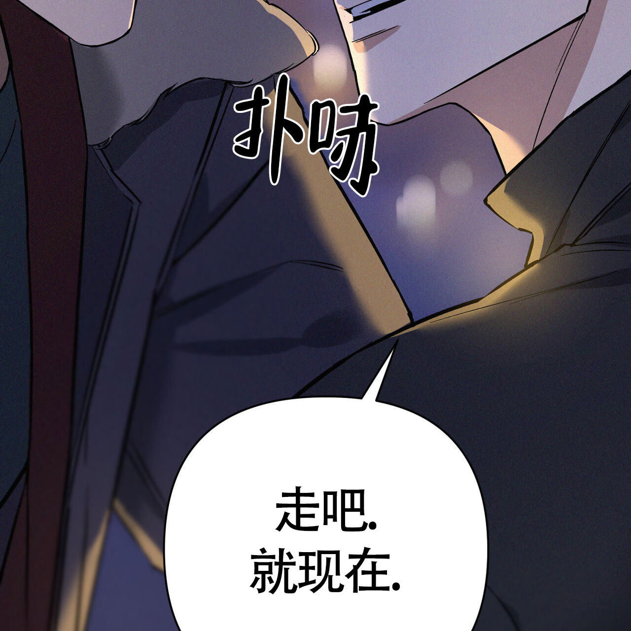 《圣诞之歌》漫画最新章节第1话免费下拉式在线观看章节第【75】张图片