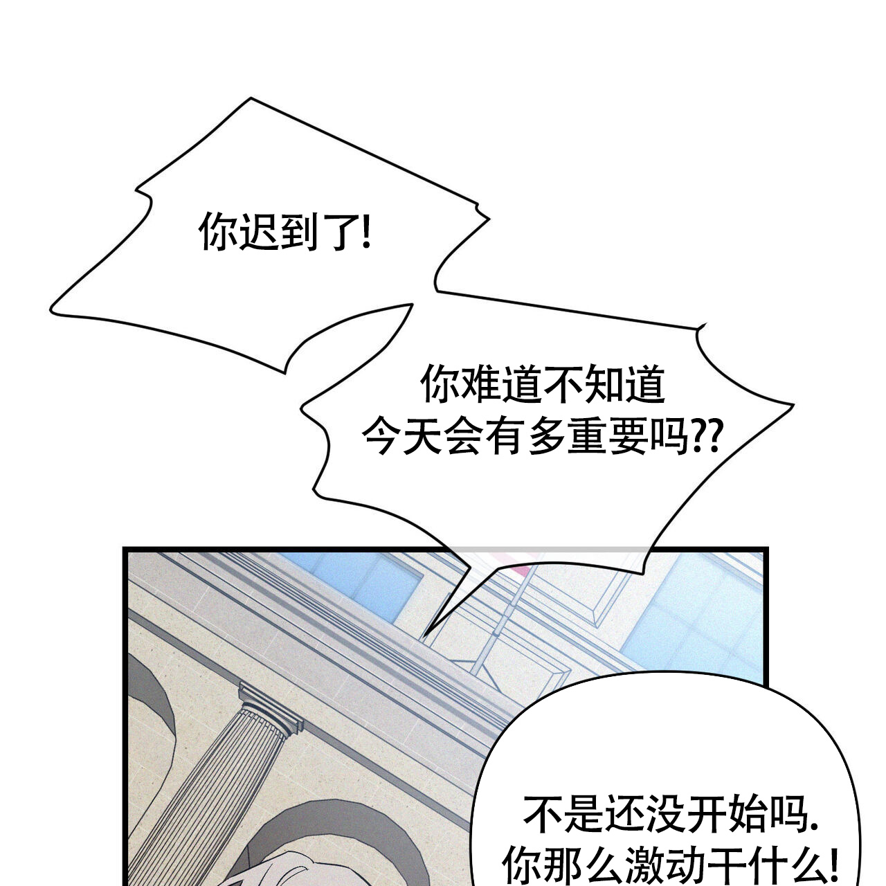 《圣诞之歌》漫画最新章节第3话免费下拉式在线观看章节第【21】张图片