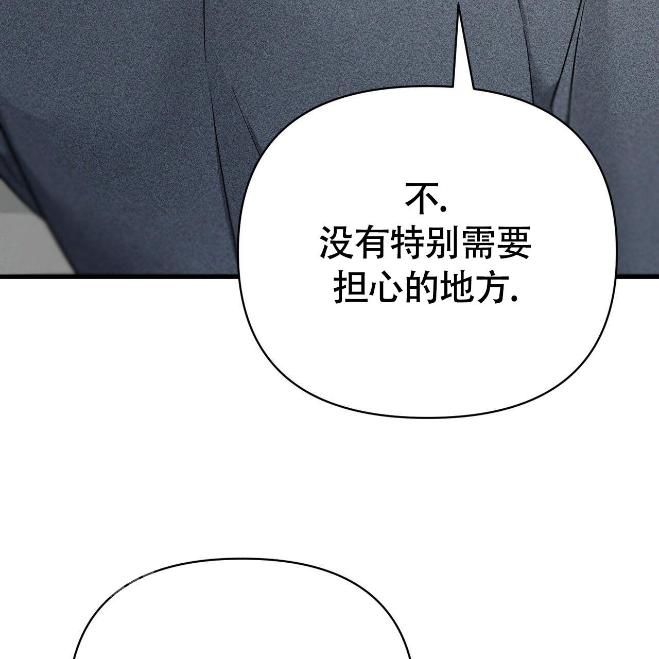 《圣诞之歌》漫画最新章节第4话免费下拉式在线观看章节第【4】张图片