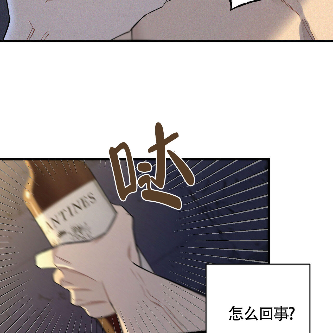 《圣诞之歌》漫画最新章节第2话免费下拉式在线观看章节第【55】张图片