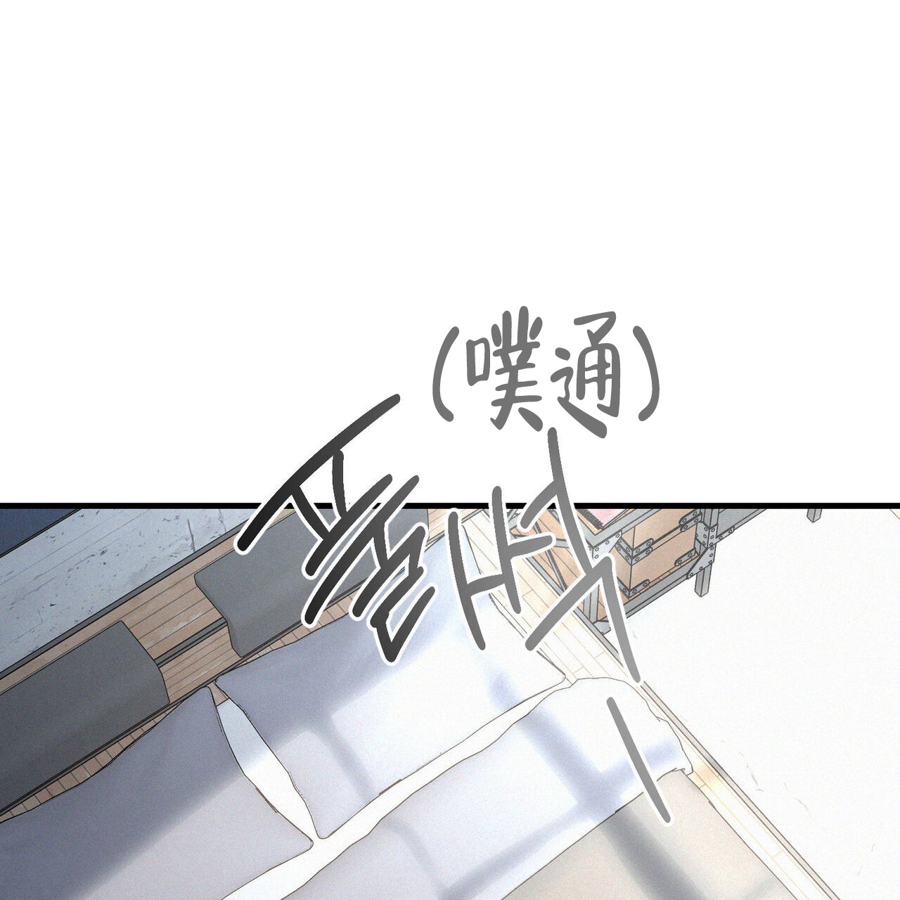 《圣诞之歌》漫画最新章节第3话免费下拉式在线观看章节第【4】张图片