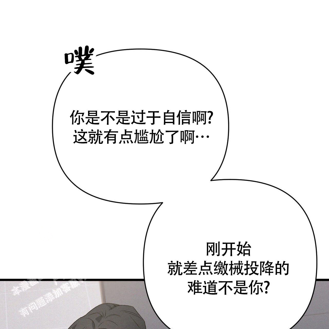 《圣诞之歌》漫画最新章节第4话免费下拉式在线观看章节第【57】张图片