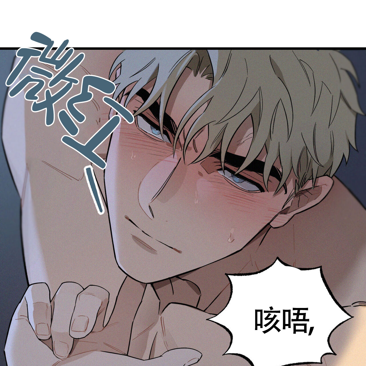 《圣诞之歌》漫画最新章节第2话免费下拉式在线观看章节第【54】张图片