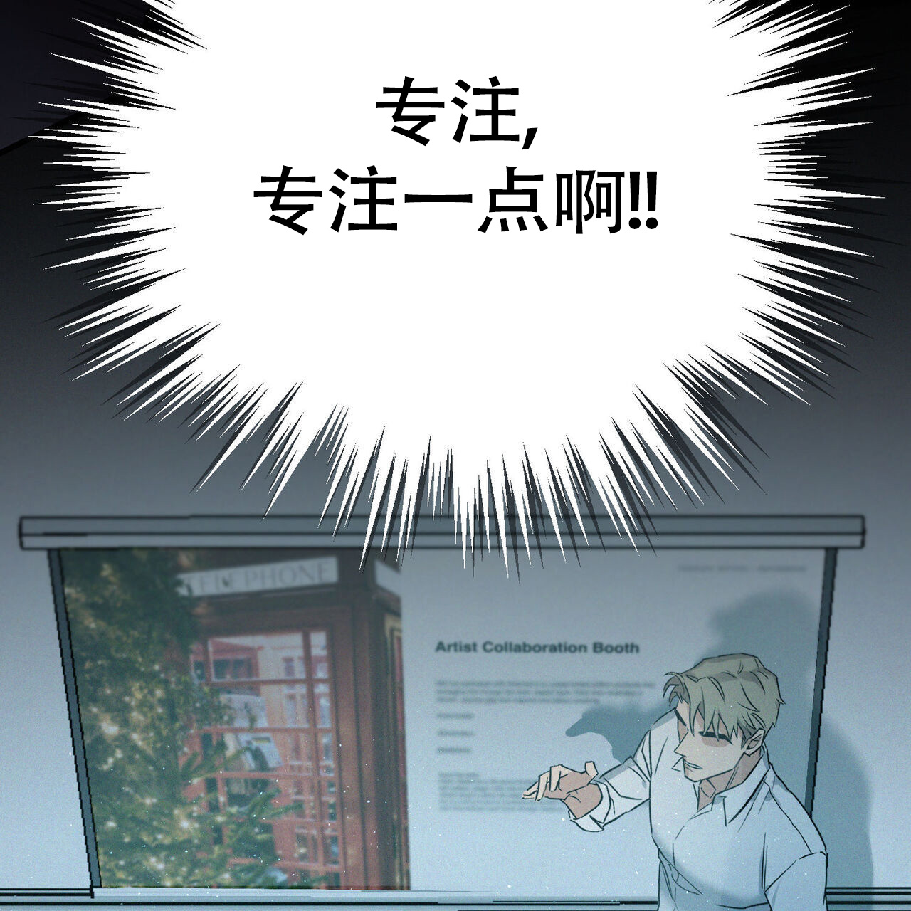 《圣诞之歌》漫画最新章节第3话免费下拉式在线观看章节第【66】张图片