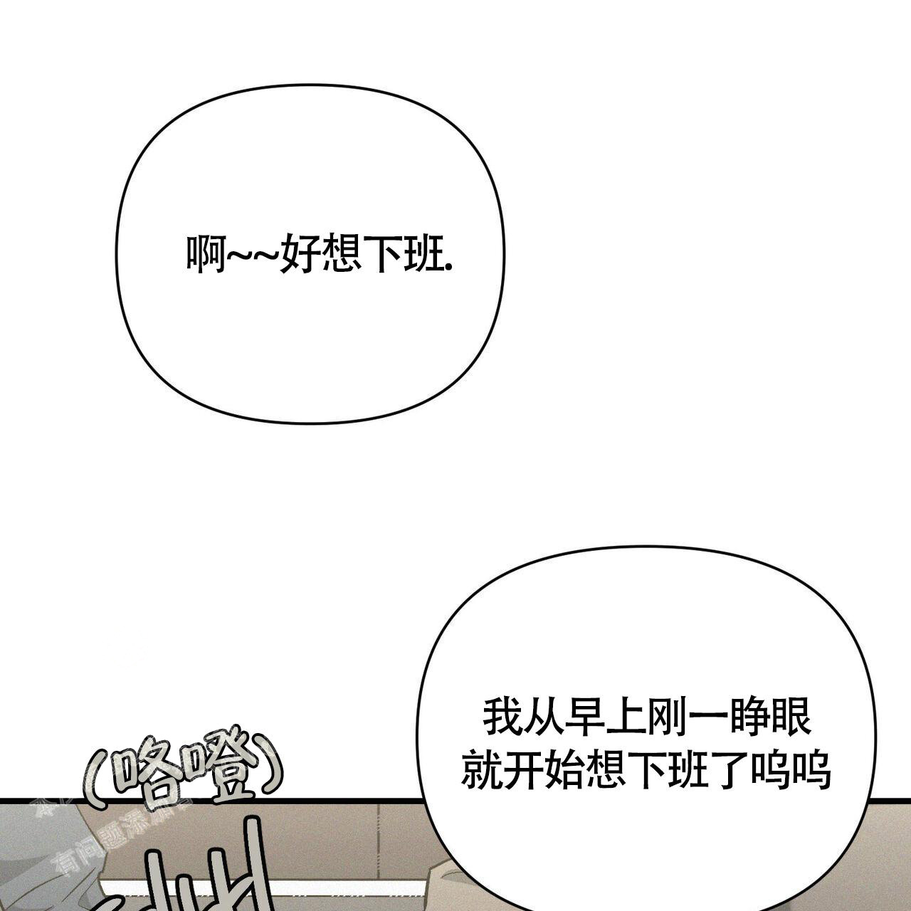 《圣诞之歌》漫画最新章节第5话免费下拉式在线观看章节第【1】张图片