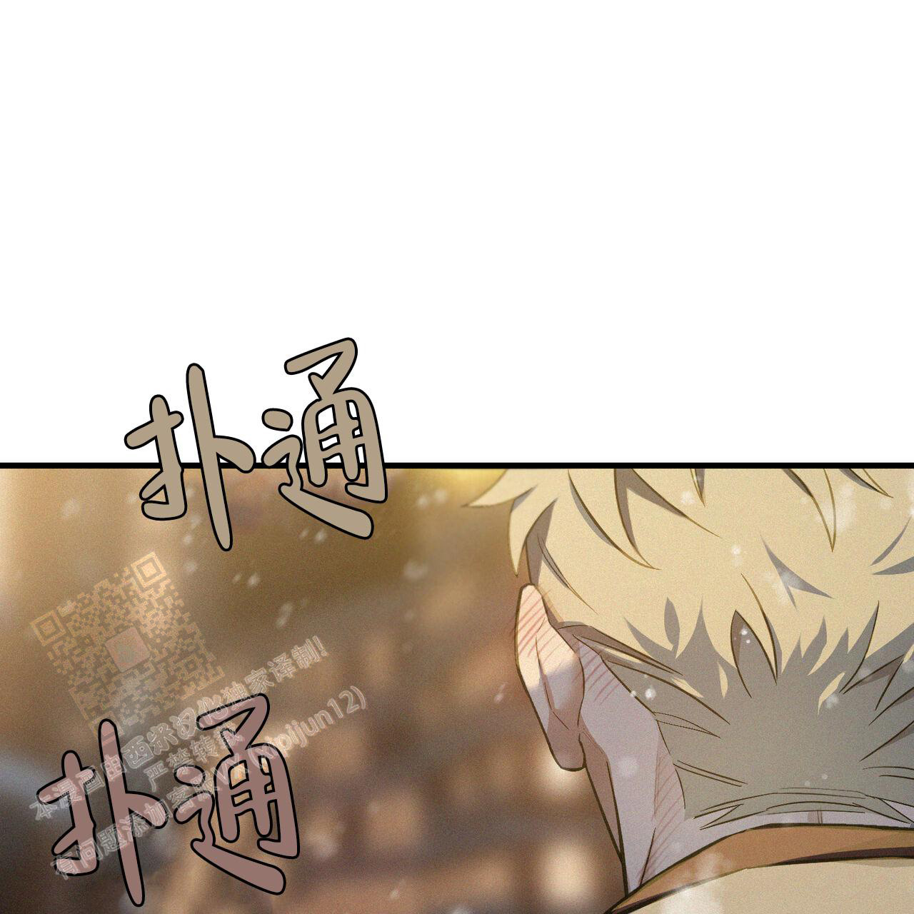 《圣诞之歌》漫画最新章节第8话免费下拉式在线观看章节第【69】张图片