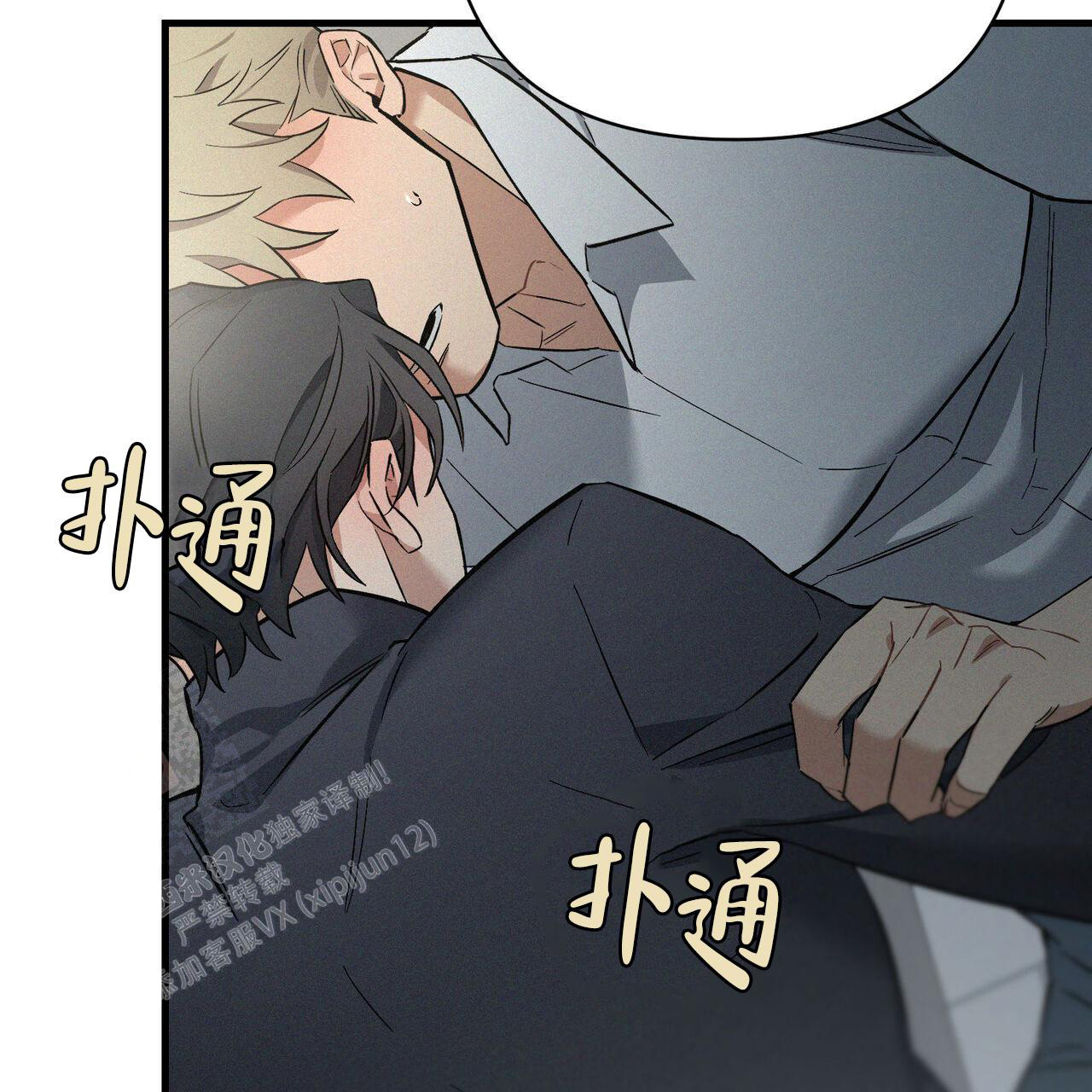 《圣诞之歌》漫画最新章节第6话免费下拉式在线观看章节第【34】张图片