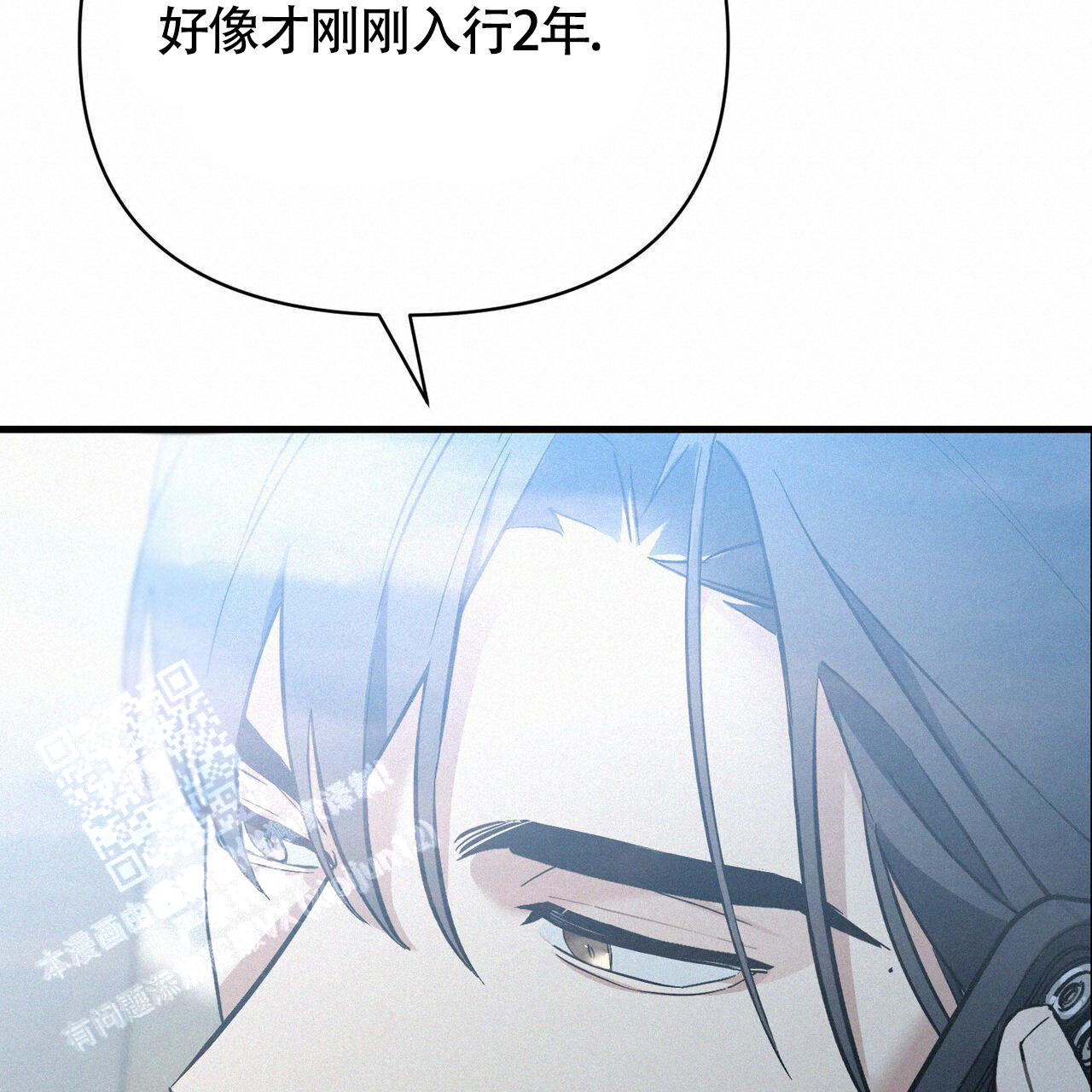 《圣诞之歌》漫画最新章节第4话免费下拉式在线观看章节第【11】张图片