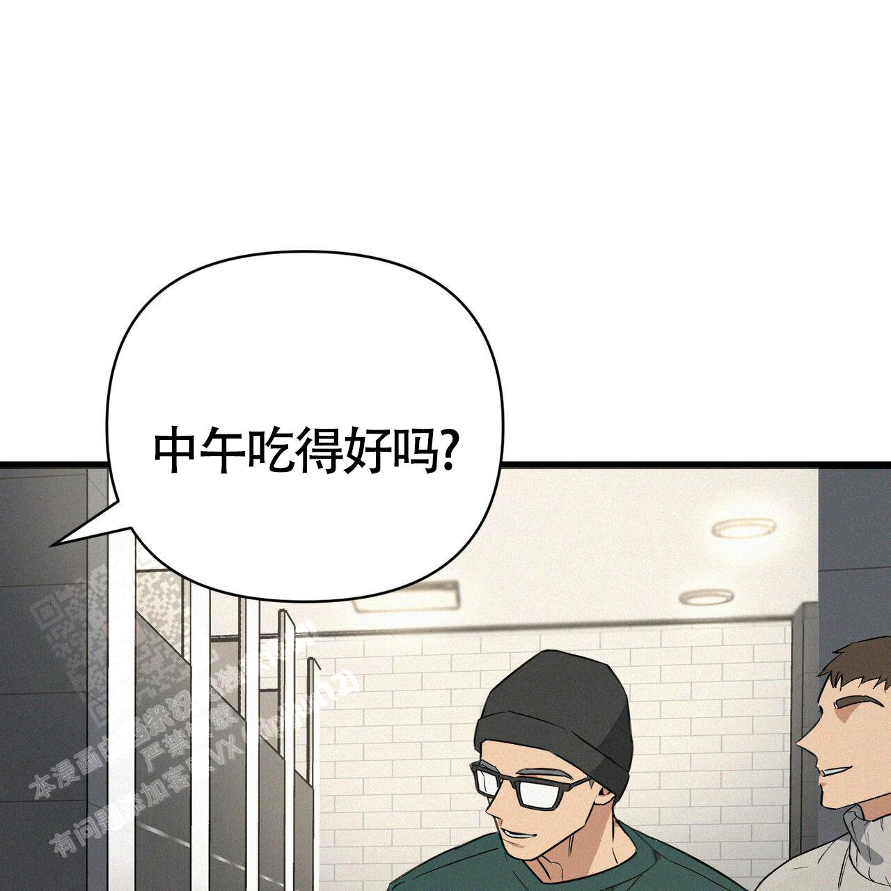 《圣诞之歌》漫画最新章节第6话免费下拉式在线观看章节第【8】张图片