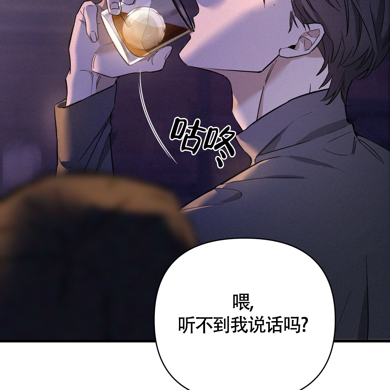 《圣诞之歌》漫画最新章节第1话免费下拉式在线观看章节第【33】张图片