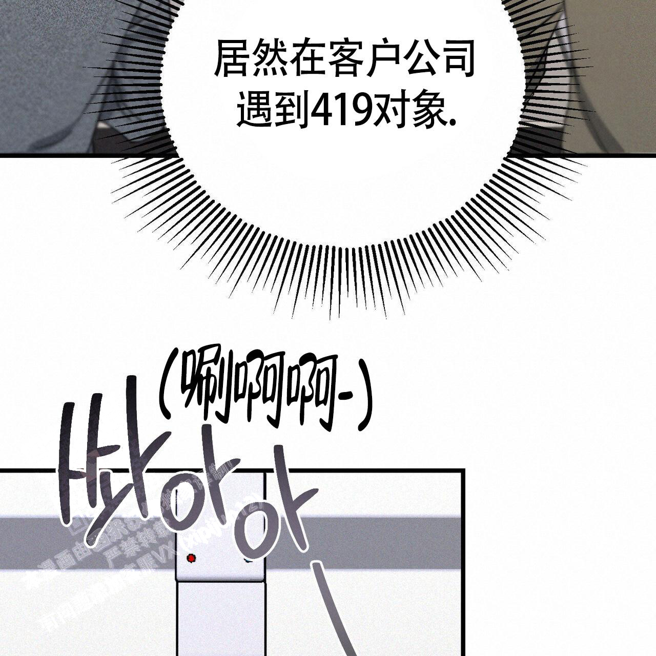 《圣诞之歌》漫画最新章节第4话免费下拉式在线观看章节第【28】张图片