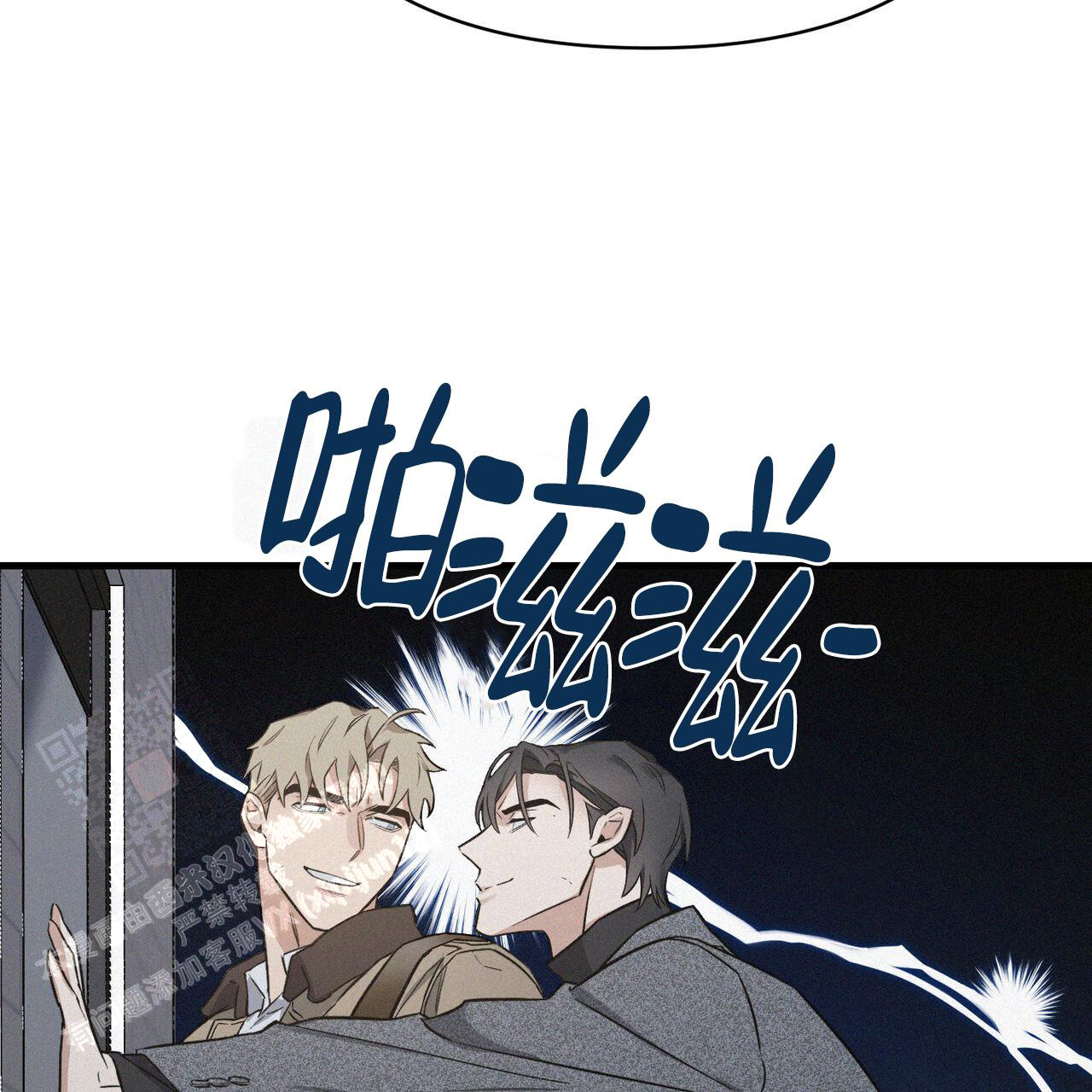 《圣诞之歌》漫画最新章节第4话免费下拉式在线观看章节第【79】张图片