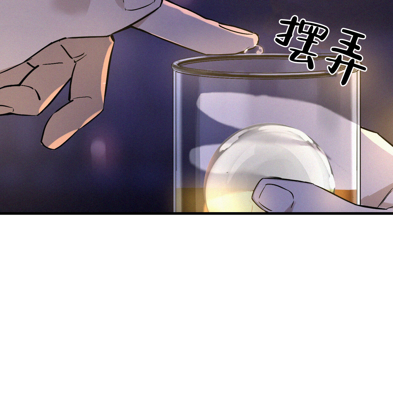 《圣诞之歌》漫画最新章节第1话免费下拉式在线观看章节第【67】张图片