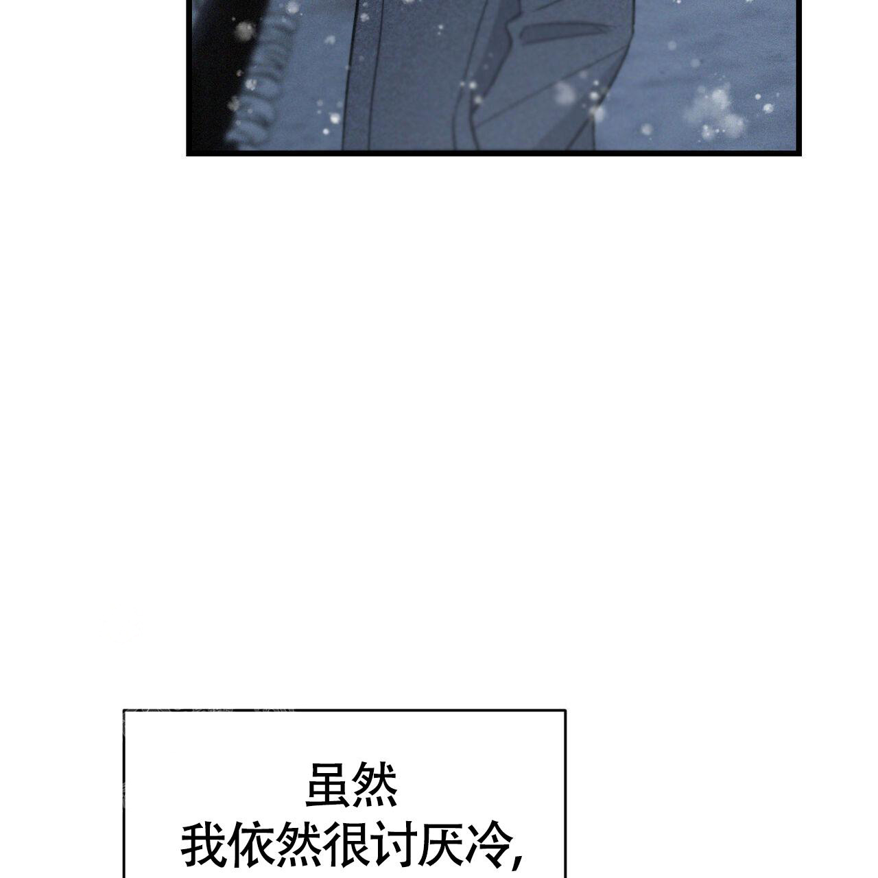 《圣诞之歌》漫画最新章节第8话免费下拉式在线观看章节第【72】张图片