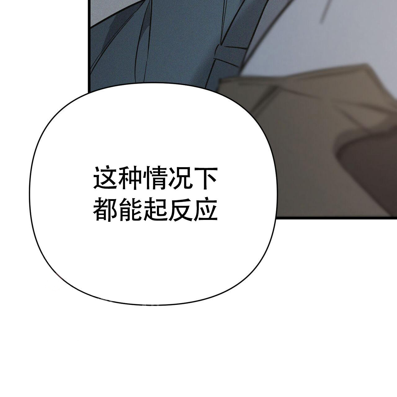 《圣诞之歌》漫画最新章节第4话免费下拉式在线观看章节第【76】张图片