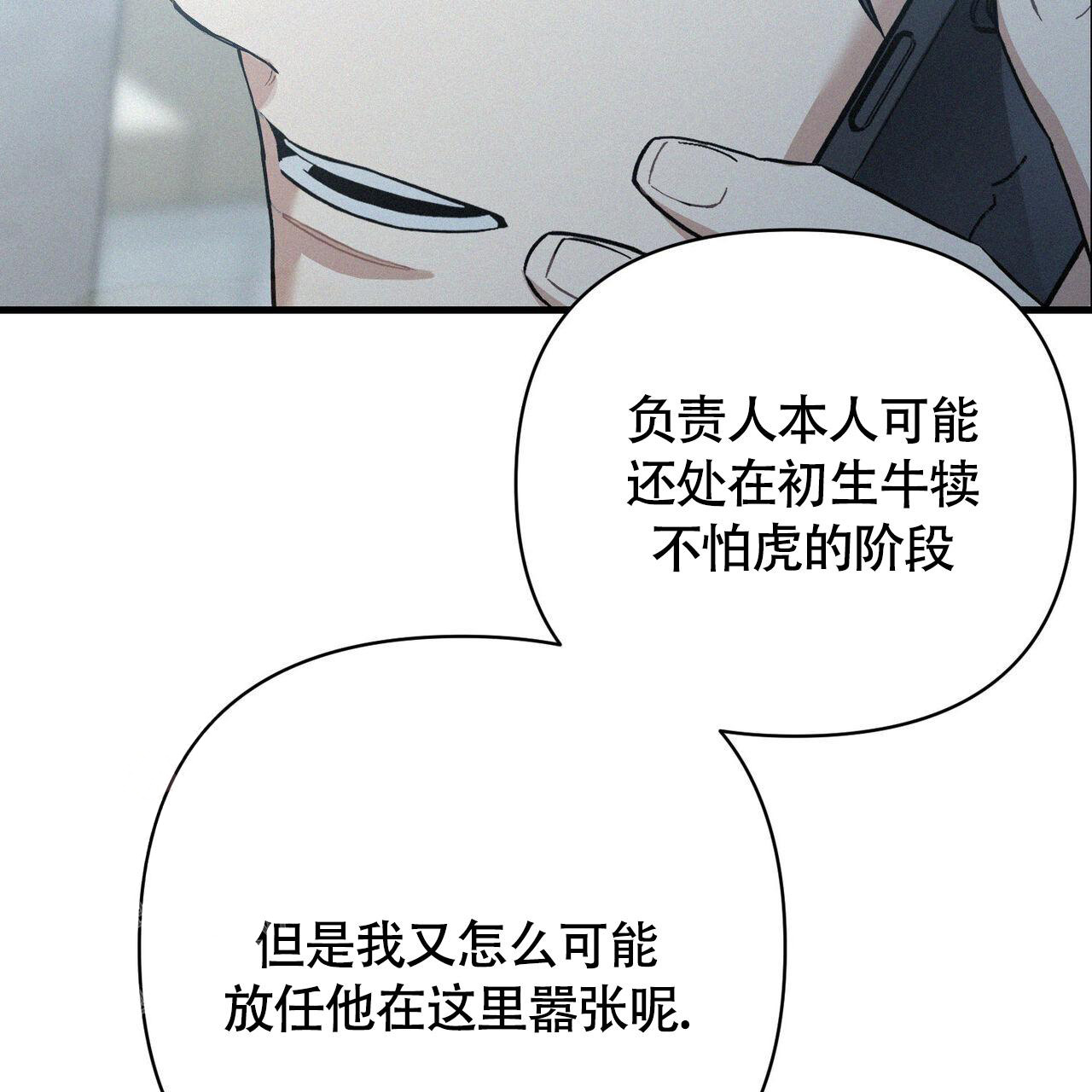 《圣诞之歌》漫画最新章节第4话免费下拉式在线观看章节第【12】张图片