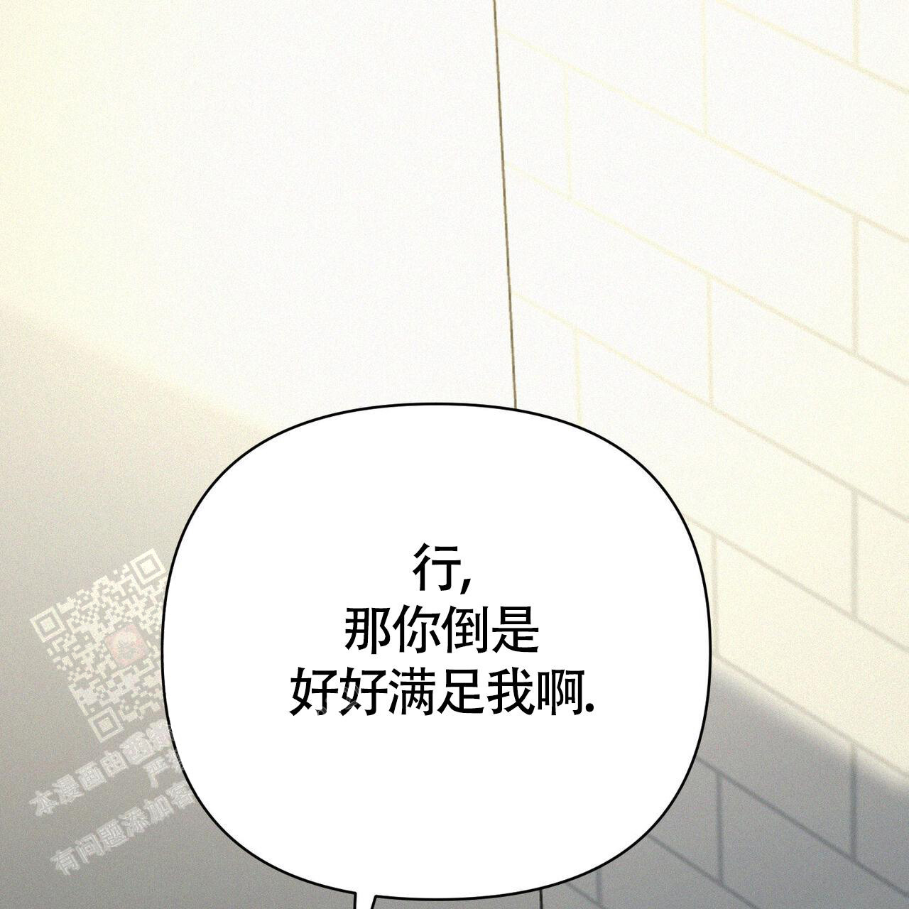 《圣诞之歌》漫画最新章节第7话免费下拉式在线观看章节第【1】张图片