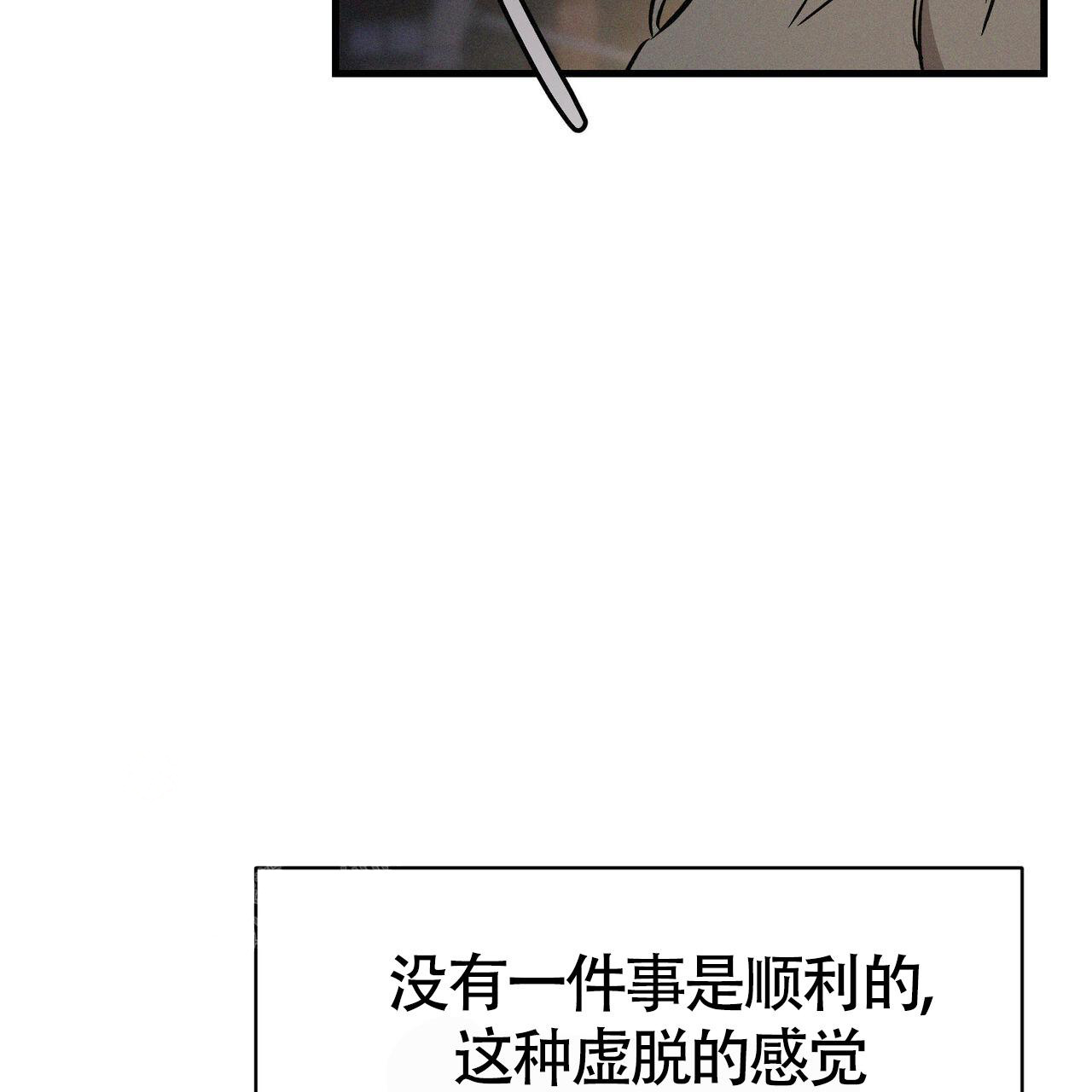 《圣诞之歌》漫画最新章节第8话免费下拉式在线观看章节第【2】张图片