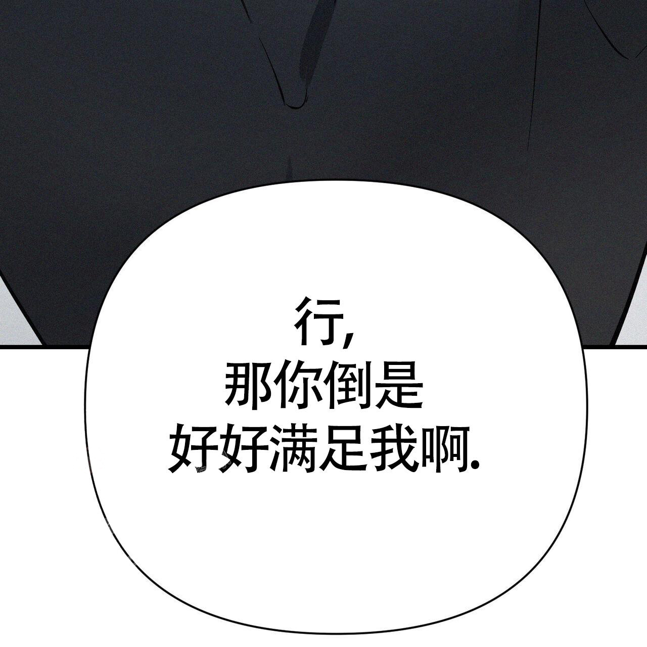 《圣诞之歌》漫画最新章节第6话免费下拉式在线观看章节第【59】张图片