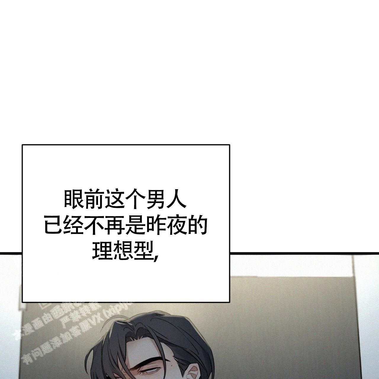 《圣诞之歌》漫画最新章节第5话免费下拉式在线观看章节第【36】张图片