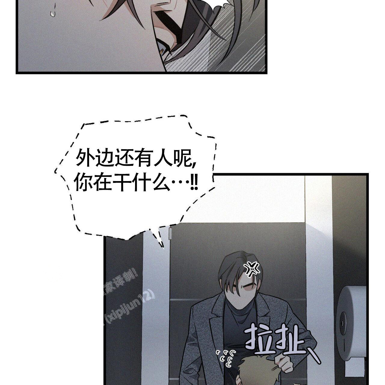 《圣诞之歌》漫画最新章节第5话免费下拉式在线观看章节第【28】张图片