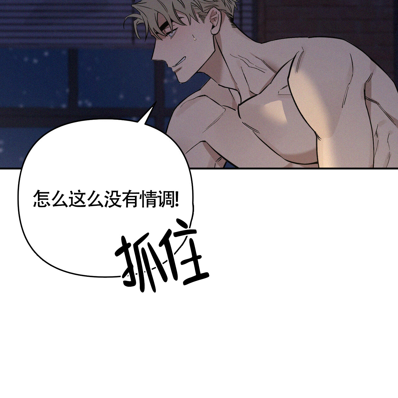 《圣诞之歌》漫画最新章节第2话免费下拉式在线观看章节第【22】张图片