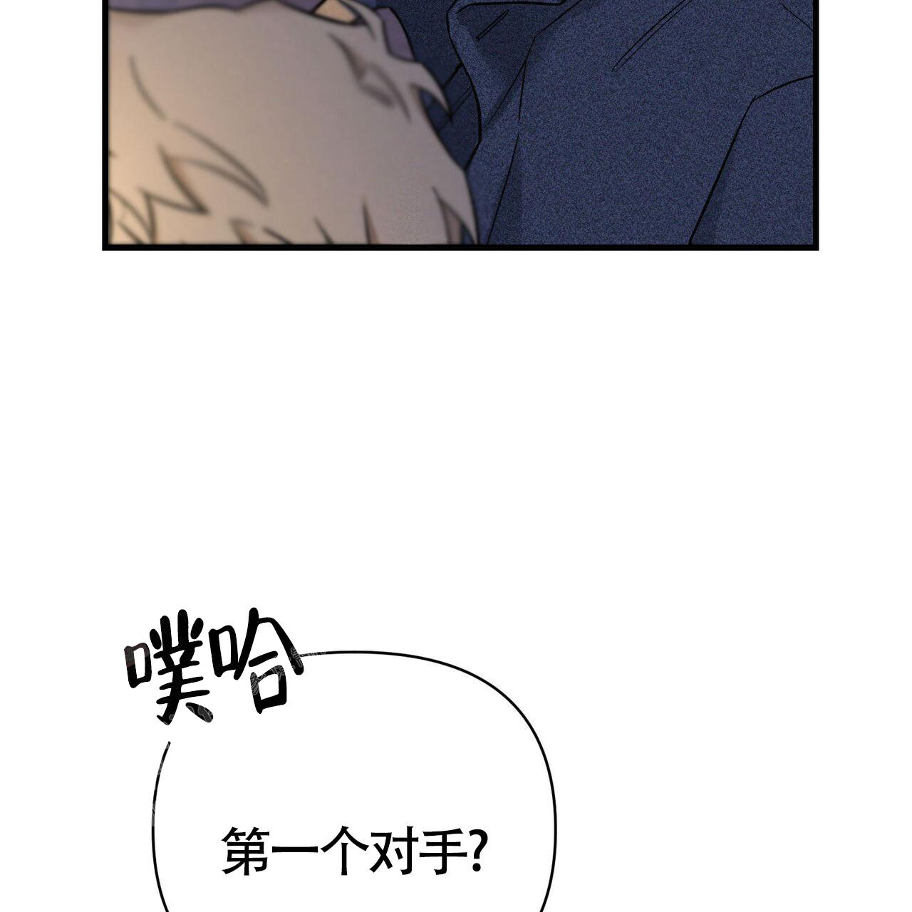 《圣诞之歌》漫画最新章节第8话免费下拉式在线观看章节第【35】张图片