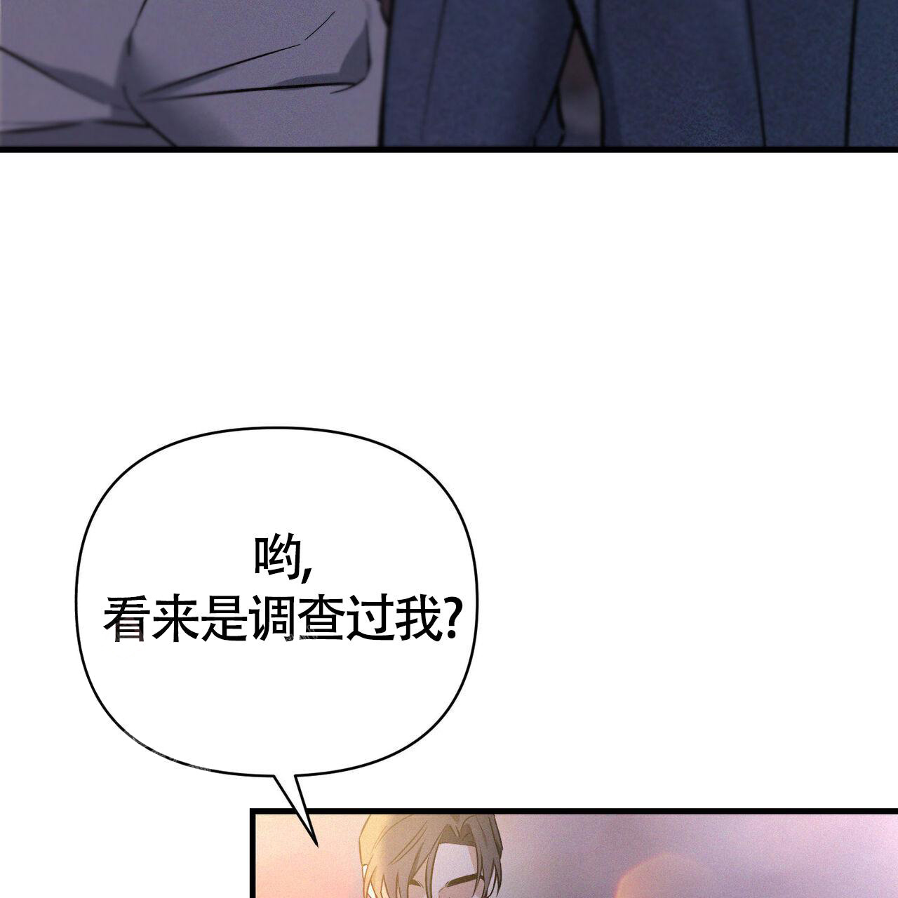 《圣诞之歌》漫画最新章节第8话免费下拉式在线观看章节第【30】张图片