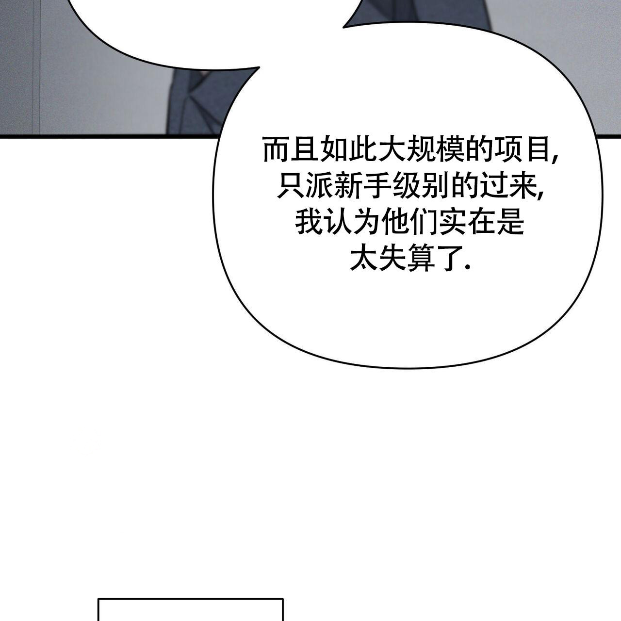 《圣诞之歌》漫画最新章节第4话免费下拉式在线观看章节第【8】张图片